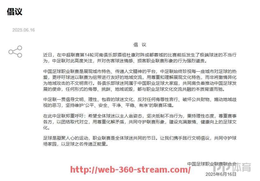 360直播-Adidas阿迪达斯足球鞋在英超的表现及使用情况