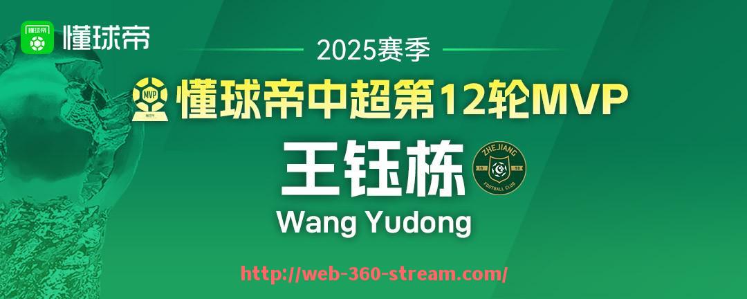 360直播-2021年NBA季后赛中老鹰队的黑马之路令人惊艳