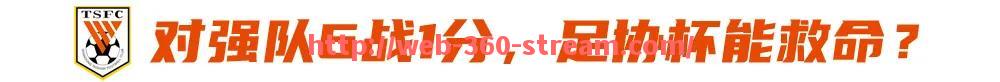 360直播-目前被称为“法甲豪门”的球队都有谁？的简单介绍