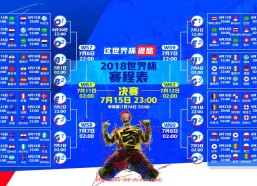 360直播-意甲球队各类图标设计及象征意义详细介绍