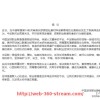 360直播-Adidas阿迪达斯足球鞋在英超的表现及使用情况