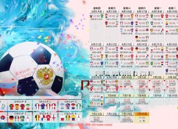360直播-英超球队在英国各地区的分布及俱乐部实力对比